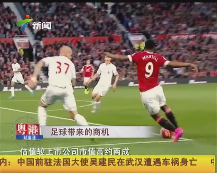 山东泰山达成中国顶级联赛总积分1500分里程碑，为中超首队（山东泰山总积分破1500分，成中超首队达成顶级联赛里程碑）